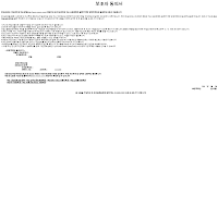 부모님 동의서 부모님 동의서